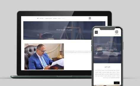 Wahba Law