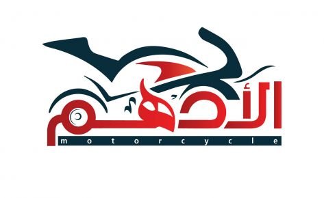 Al Adham